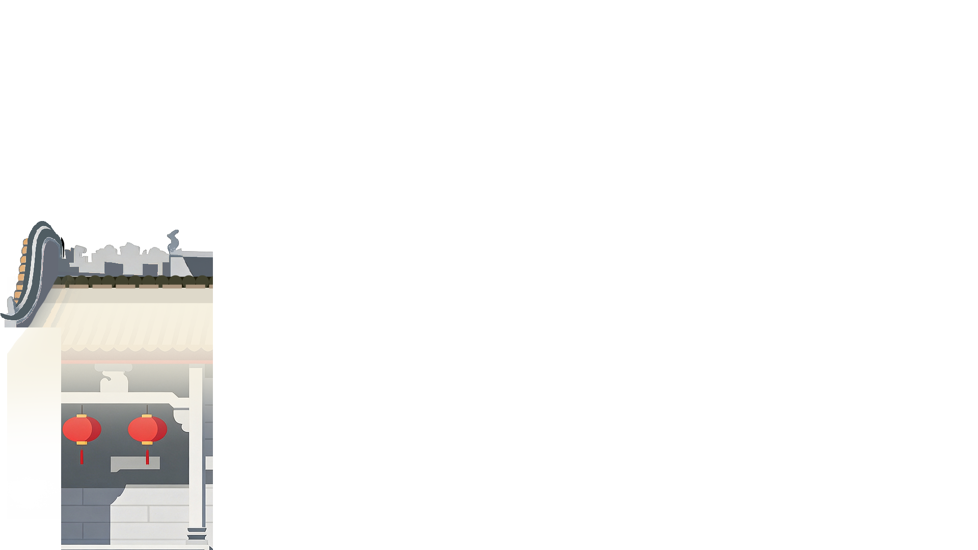 龙舟博古脊