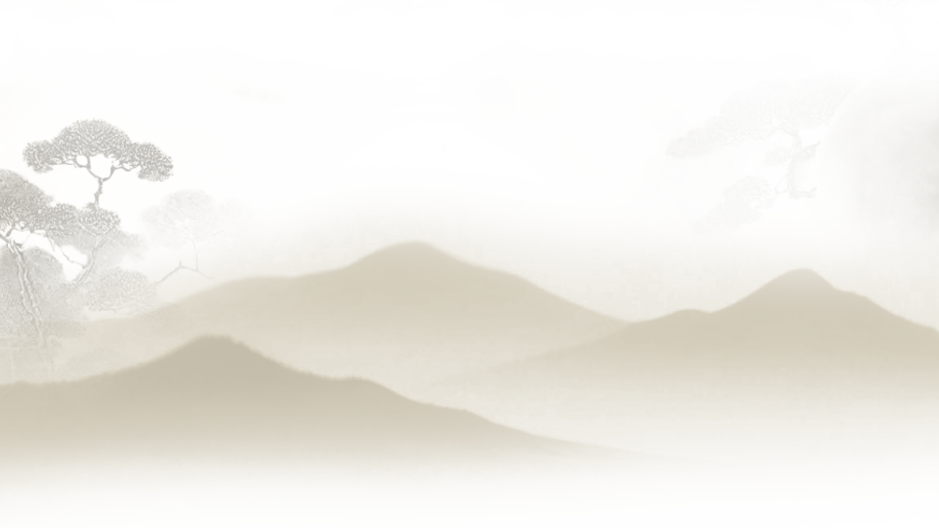 远景